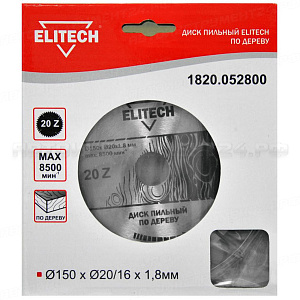 Пильный диск Elitech 1820.052800