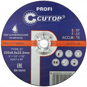 Профессиональный диск шлифовальный по металлу Т27-230 х 6,0 х 22,2 мм