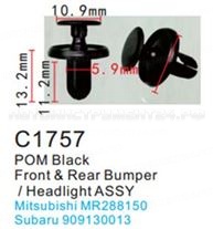 Клипса для крепления внутренней обшивки а/м Субару пластиковая (100шт/уп.) Forsage клипса F-C1757(Subaru)