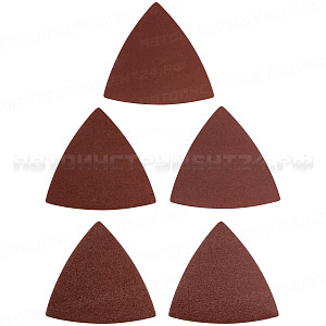 Листы шлифовальные треугольные на тканевой основе, 80 мм, набор 5 шт.