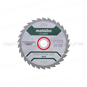 Пильный диск 216x2,4x30,HM 30WZ 5 отр для TS216 Metabo