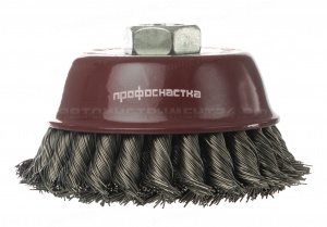 Щетка ПрофОснастка чашечная, жгутовая для УШМ № 519 ПрофОснастка Эксперт D100 мм М14*2 RPM 12500 SS (нерж) 0,6
