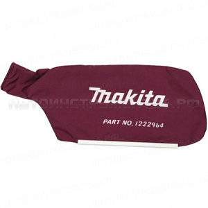 Тканевый пылесборник Makita 122296-4