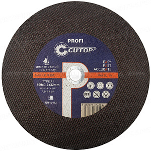 Профессиональный диск отрезной по металлу Т41-400 х 3,2 х 32 (5/25), Cutop Profi