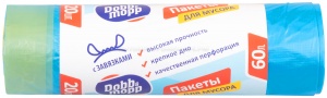Пакеты для мусора с ручками, цвет черный, материал ПНД 60 л / 20 шт.
