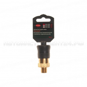 Быстроразъем RF-SE6-2SM пневматический с клапаном, наружная резьба 1/4" (ONE TOUCH) в пластиковом держателе ROCKFORCE /1 NEW