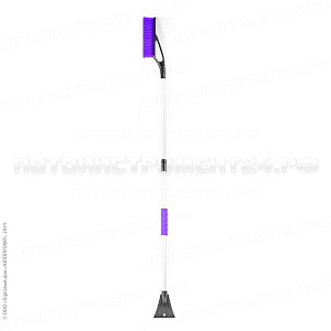 Щетка для снега "AUTOPROFI", телескопическая, со скребком, мягкая ручка, 106-150 см, чёрн./фиолетовы