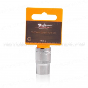 Головка 1/2" DR TORX E16 (AT-BS-10)