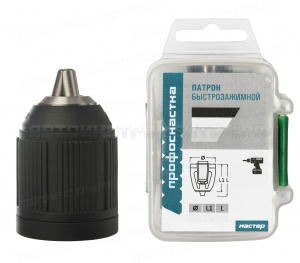 Патрон 012 Мастер б/заж 1,5-13 мм 3/8 - 24UNF пласт бокс