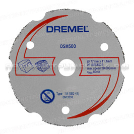 Карбидный отрезной диск для DSM20