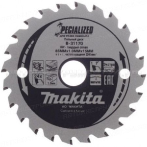 Пильный диск для аккумуляторных пил Makita B-31170