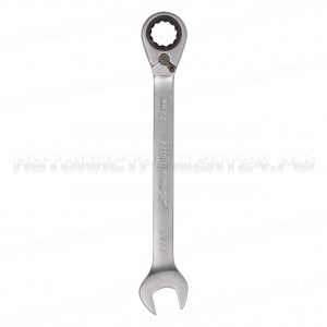 Ключ комбинированный трещоточный с переключателем 22мм AIRLINE, AT-RRS-14