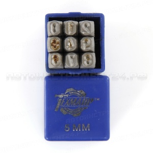 Набор клейм цифр 5мм стальные