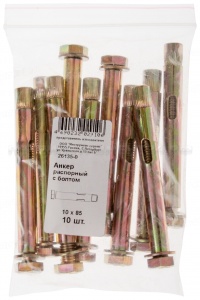 Анкер распорный с болтом 10х100 10 шт Фасовка