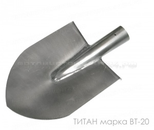 Лопата штыковая ТИТАН сварная б/рук. 220х180х1,2мм 98407