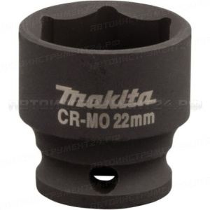 Торцевой ключ для ударных гайковёртов Makita B-40048