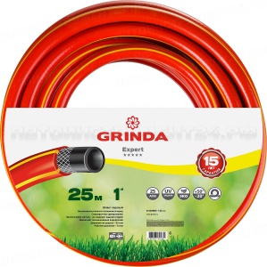 Шланг GRINDA EXPERT поливочный, 25 атм., армированный, 3-х слойный, 1"х25м