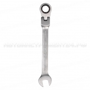 Ключ комбинированный трещоточный шарнирный 14мм AIRLINE, AT-RFS-07