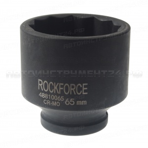 Головка торцевая 65мм 1", 12-гранная L=150мм ударная глубокая ROCKFORCE RF-48810065 /1