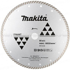 Алмазный диск Turbo Makita B-28064