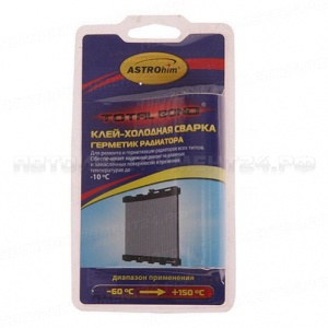 Клей-холодная сварка герметик радиатора (от -60С до +150С) блистер 55гр ASTROhim /1/12