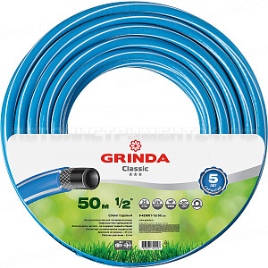 Шланг GRINDA CLASSIC поливочный, 25 атм., армированный, 3-х слойный, 1/2"х50м