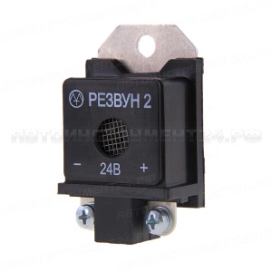 Сигнал электрический заднего хода (Резвун-2) 24V