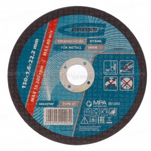 Круг отрезной по металлу, 150 х 1,6 х 22,2 мм. Gross
