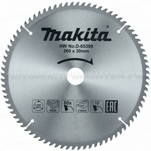 Пильный диск по дереву Standart 260x2.6x30, 80T Makita D-65399