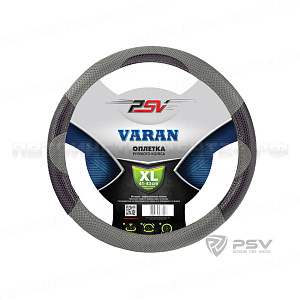 Оплётка на руль VARAN (Серый) XL