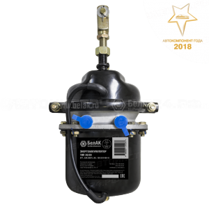Камера тормозная задняя "БелАК" с энергоаккумулятором Тип 20/20 (Евро)