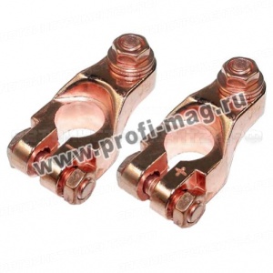 Клемма грузовая EURO "медная" "Type 2"