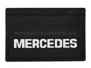 Брызговик 35*52 Mercedes-Benz, резина, объемный, белая надпись, к-т