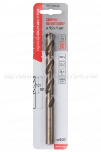 Сверло Профоснастка №542 Эксперт 5,5 мм M35 Co /135° DIN 338 блист