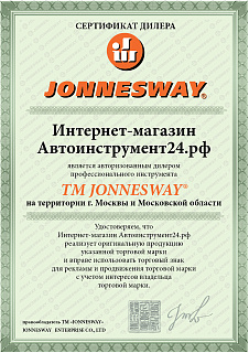 JonnesWay