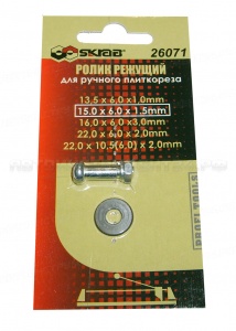 Ролик для плиткореза 13,5x6x1,5 мм 26071