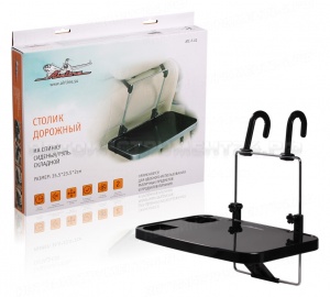 Столик дорожный на спинку сиденья/руль, складной, 35.5*23.5*2 см AIRLINE