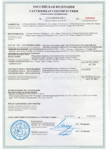 Домкрат гидравлический подкатной 3т (192-532мм) 630 АД