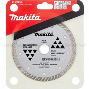 Алмазный диск Turbo Makita B-28058