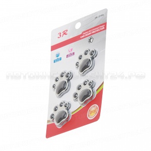Накладки на двери защитные 3R-2106 CHROME/GREY "след" (4шт) 3R /1/100 NEW
