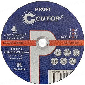 Профессиональный диск отрезной по металлу Т41-230 х 3,0 х 22,2 (10/50/100), Cutop Profi