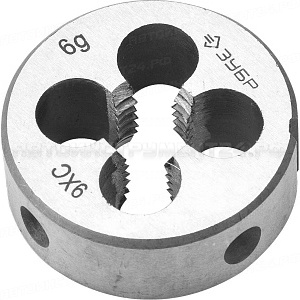Плашка ЗУБР "МАСТЕР" круглая ручная для нарезания метрической резьбы, мелкий шаг, М5 x 0,5