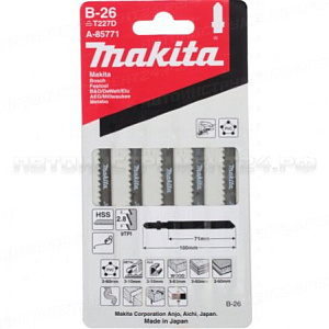 Пилки для лобзика B26 (T227D) Makita А-85771