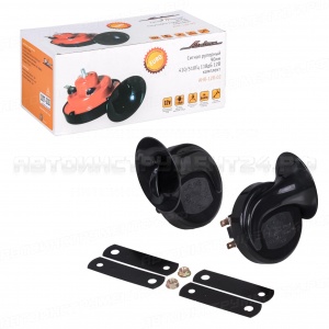 Сигнал звуковой рупорный 90мм 410/510Гц 118дБ 12В LOW/HIGH комплект AIRLINE, AHR-12R-02