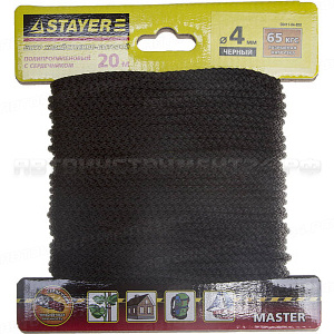 Шнур STAYER "MASTER" хозяйственно-бытовой, полипропиленовый, вязанный, с сердечником, черный, d 4, 20м