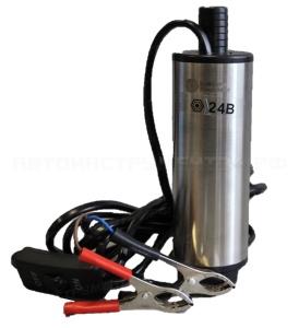 Насос для перекачки топлива несъёмный фильтр 24V d=50мм 7А, 32 литры в минуту