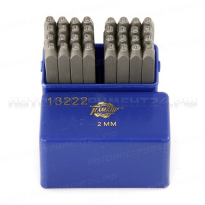 Набор клейм букв 2мм сталь кириллица