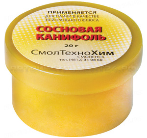 Канифоль сосновая, баночка 20 гр.