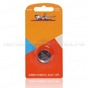 Батарейка CR1620 3V для брелоков сигнализаций литиевая 1 шт. (CR1620-01)