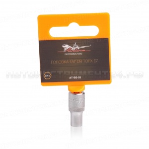 Головка 1/4" DR TORX E7 AIRLINE, AT-BS-03